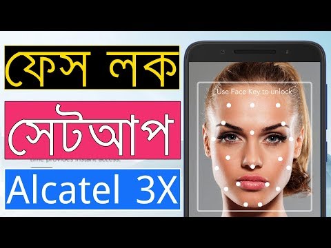 How to Setup Face Unlock on Alcatel 3X