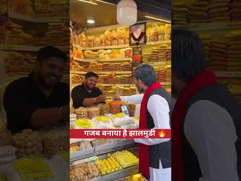 गजब बनाया है झालमुडी 🔥🚩l #viralvideo l #modi