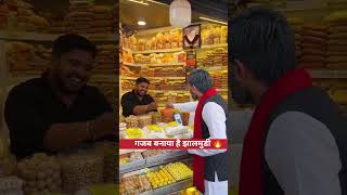 गजब बनाया है झालमुडी 🔥🚩l #viralvideo l #