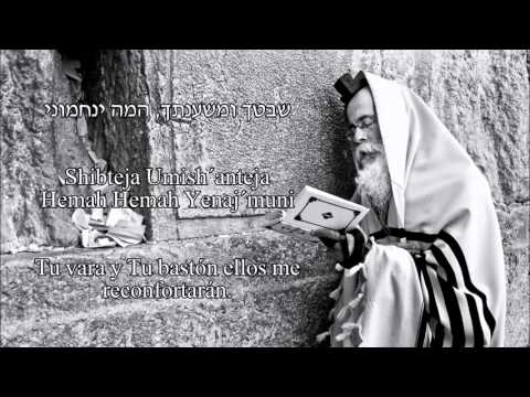 GAM KI ELEJ - SHLOMO CARLEBACH - LETRA ESPAÑOL Y HEBREO | גם כי אלך - שלמה קרליבך