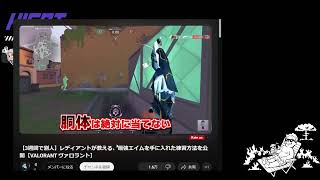 2024/1/10メンテ終わるまで超座学する。今Actでブロンズ行けなかったら配信引退ガチ振り分け戦＃はりーシ