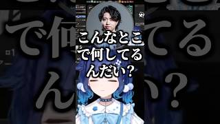 ソロコンペで偶然crowとマッチするつむお【ぶいすぽ/切り抜き/紡木こかげ】#shorts #紡木こかげ #ぶいすぽ