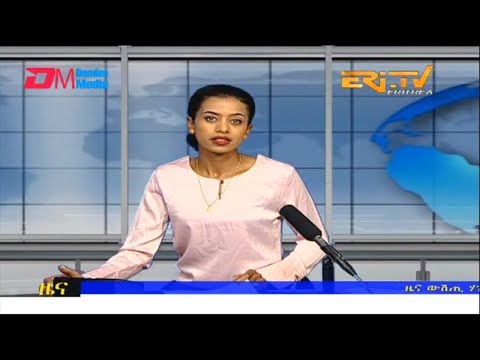 Midday News in Tigrinya for September 13, 2022 - ERi-TV, Eritrea