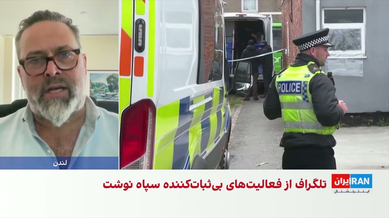 کارشناس مسائل امنیتی: قاچاق انسان ابزاری در خدمت اهداف ضد امنیتی جمهوری اسلا?