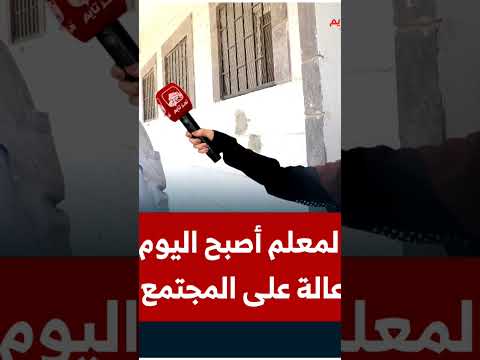 تعز تايم