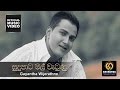 Sudu Pata Mal Wetunu Gayantha Wijayarathne