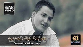 Sudu Pata  Mal Wetunu - Gayantha Wijayarathne