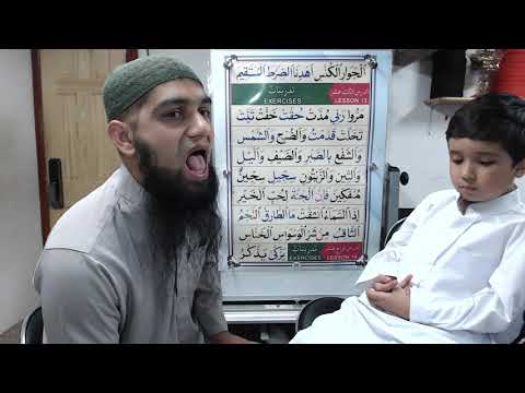 Qaida Nuraniyah to Quran - Boy Edition - Lesson 13 - Part 1 - القاعدة النورانية