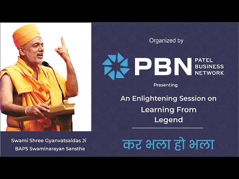 Learning From Legends