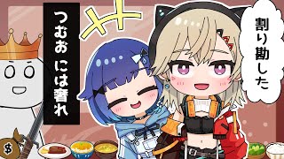 【手描き】後輩とご飯に行って割り勘した理由を語る小森めと【ぶいすぽっ!/小森めと/紡木こかげ】【マンガ動画/アニメ/VTuber】