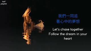 Download lagu It's You (Shi ni) 是你 - Meng Ran (孟然) / English Chinese (traditional) Lyrics 🖤 mp3