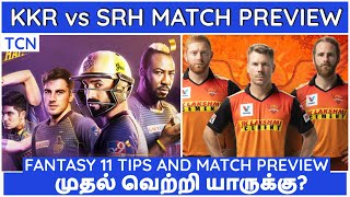 IPL 2020|IPL LATEST NEWS| KKR vs SRH Match Preview|CSK,MI,RCB,KKR,SRH,RR,KXIP,DC NEWS|IPL NEWS TAMIL