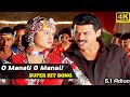 O Manali O Manali 4k Video Song Seenu Movie Songs Venkatesh Twinkle Khanna Raasi