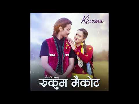 RUKUM MAIKOT (UNRELEASED VERSION) - Nepali Movie khusma New Song 2024