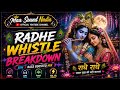 RADHE WHISTLE BREAKDOWN EDM Bass Boosted Remix Radha Krishna DJ Song 2026 Maa Sound Nadia