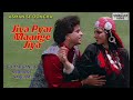 Jiya Pyar Maange Jiya Kumar Sanu Sadhana Sargam Bollywood 90 S Song Asmaan Se Ooncha Audio