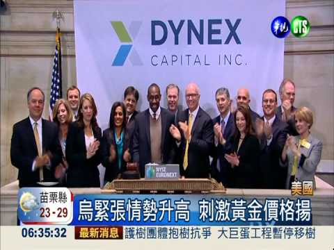 "烏"雲罩頂獲利差 美股大跌百點