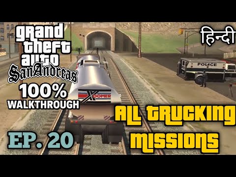 All Trucking Missions|| GTA San Andreas 100% Walkthrough Part 20 || Hindi Gameplay