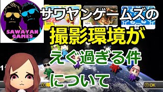  - 【KF25切り抜き】【壮絶】サワの合流する野良部屋がえぐすぎる…【マリオカート8DX】