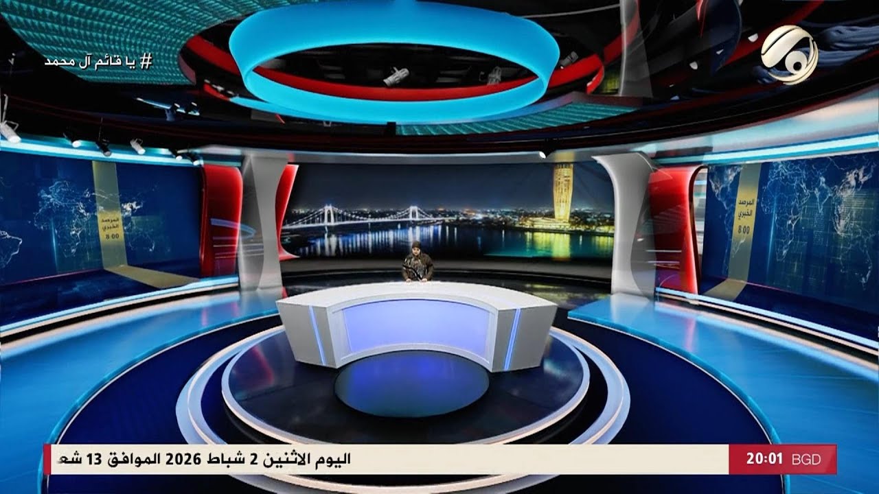 فيديو | المرصد الخبري مع غفران - لقاء في اربيل لبحث انتخاب رئيس الجمهورية والتطورات الاقليمية | 2026/2/2