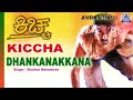 Kiccha Meghakke 1