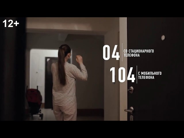 Газпром безопасность