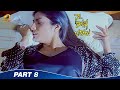 Naa Intlo Oka Roju Telugu Full Movie HD Tabu Hansika Shahbaaz Khan Part 8 Mango Videos