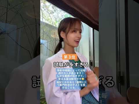 VR患者が医学生に悪いニュースの伝え方を教える