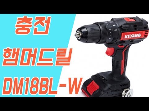 ������� DM18BL-W