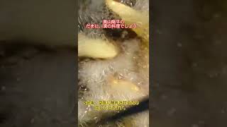 【半端なくうまいって！】奥山陽平の、たまに漢の料理でしょう！ショート動画バージョン【絶品フライドポテト】