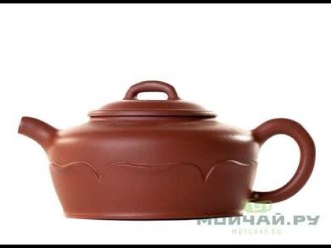 Teapot # 25748, yixing clay, 190 ml.