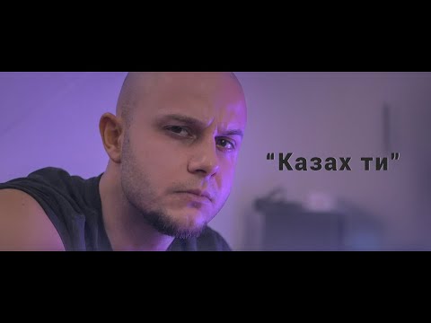 Karamanski - Казах ти / I told you x Jay Ro (Оfficial visual)