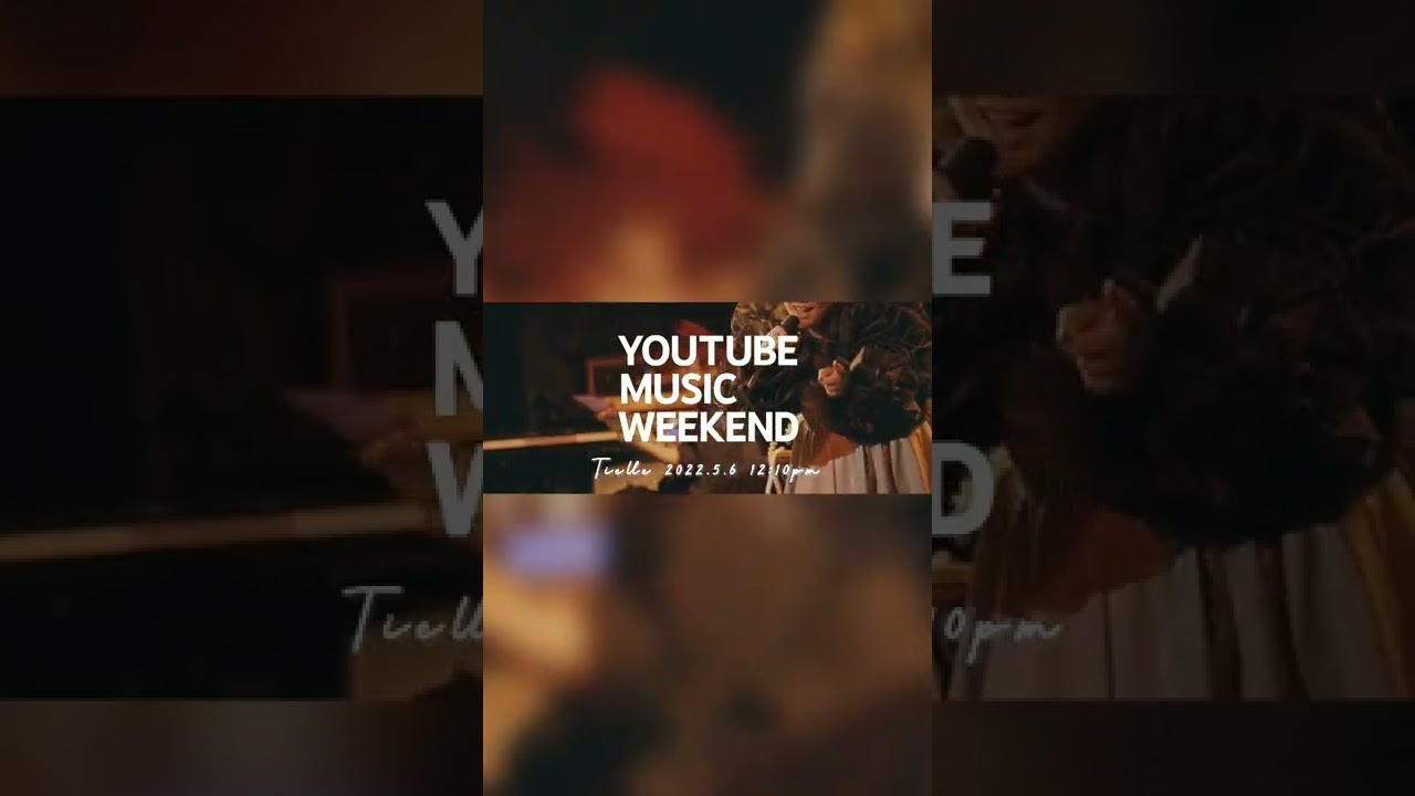 【Tielle】2022.5.6 12:10~ #youtubemusicweekend #shorts #beyond
