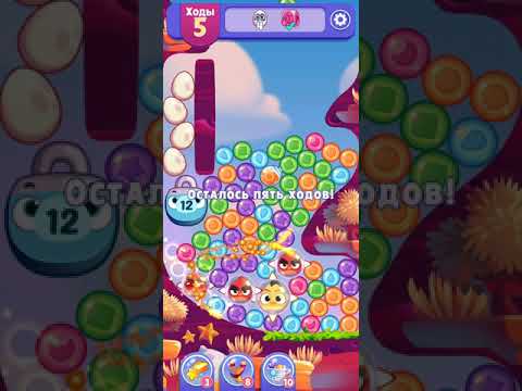 Angry Birds Dream Blast lvl 359