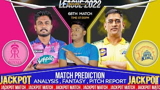 RR vs CSK IPL 2022 68th Match Prediction- 20 May| Rajasthan vs Chennai IPL Match Prediction #ipl2022