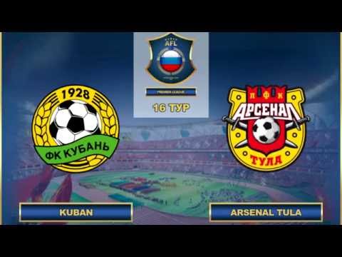 AFL. Russia. Premier League. 16 Tour. Kuban - Arsenal Tula
