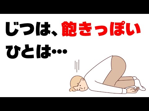 9割の人が知らない面白い雑学