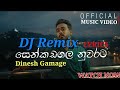 Senkadagala Nuwarata Remix PL Remix