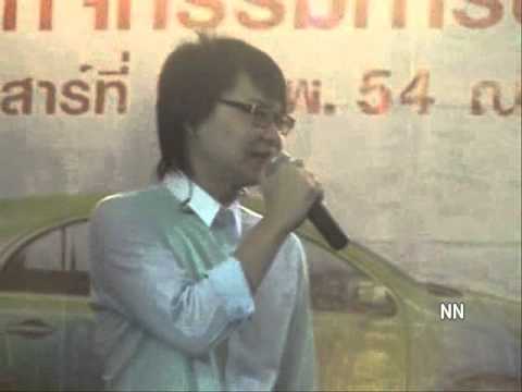 05-02-11 Lipta Two Stamp - talk + เผลอ @ Arena Ten