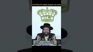 חבל,  תתחיל ללמוד דף גמרא! (הרב יואל ראטה) - התמונה מוצגת ישירות מתוך אתר האינטרנט יוטיוב. זכויות היוצרים בתמונה שייכות ליוצרה. קישור קרדיט למקור התוכן נמצא בתוך דף הסרטון