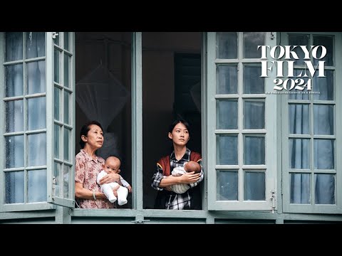 幼な子のためのパヴァーヌ - 予告編｜Pavane for An Infant - Trailer｜第37回東京国際映画祭 37th TIFF