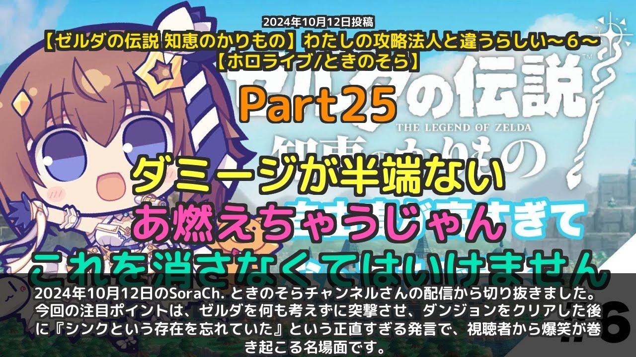 YouTubeサムネイル