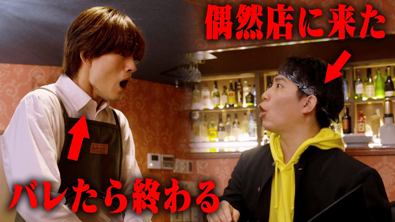 バイトしてるのバレたくない男子vsバイト先に偶然きたクラスメイト【あるある】
