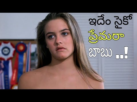 The crush (1993) full movie explained in Telugu || TELUGU SCREEN ..