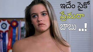 "The crush (1993)" full movie explained in Telugu || TELUGU SCREEN ..