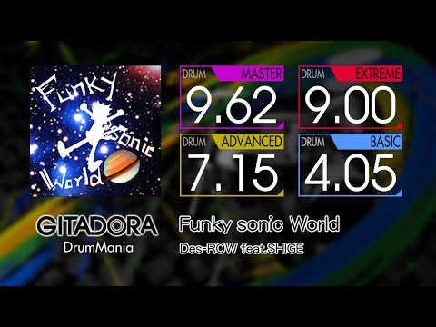 【GITADORA】 Funky sonic World (MASTER ~ BASIC) Drum