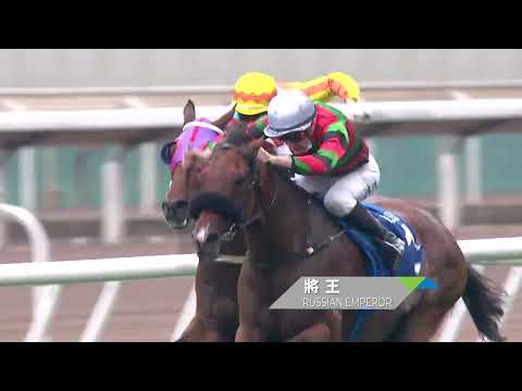 [2022 渣打冠軍暨遮打盃 Standard Chartered Champions & Chater Cup] 精彩時刻 / Highlight