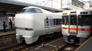 preview picture of video '683系2000番台特急しらさぎ 大垣駅発車 Limited Express SHIRASAGI'