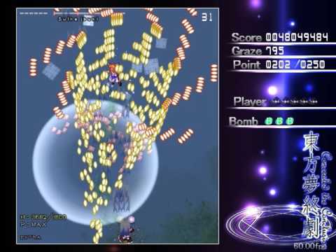 Touhou - Concealed the Conclusion || Extra 2MNB Clear (MarisaA)