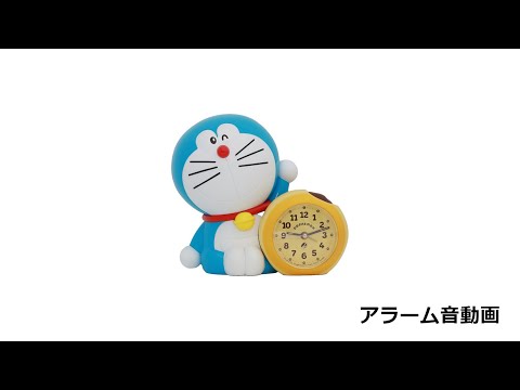 おしゃべり目ざまし時計 【ドラえもん】 JF387A [アナログ